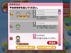 画像ギャラリー No.006のサムネイル画像 / オンラインですごろくが遊べるmixiアプリ「コロトモツアーズ」配信