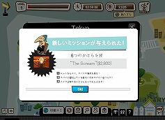 ���������꡼ No.001�Υ���ͥ������ / ͧ�ͤȥС�����뵴���ä���mixi���ץ�֥���å����ߡ����о�