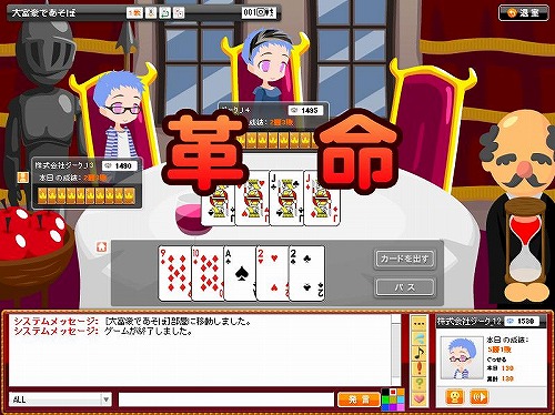 ���������꡼ No.003�Υ���ͥ������ / ��ʬ�����Υ��Х����ǥȥ��ס�mixi���ץ�֥���ե��ȥ��ס��о�