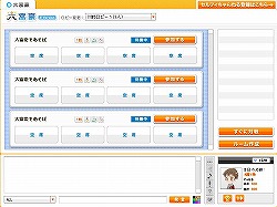 ���������꡼ No.004�Υ���ͥ������ / ��ʬ�����Υ��Х����ǥȥ��ס�mixi���ץ�֥���ե��ȥ��ס��о�