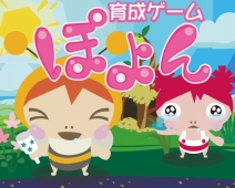 ���������꡼ No.004�Υ���ͥ������ / �������쥹�ȡ��ڥåȤ��Ƥ�mixi���ץ�֤ݤ��פ�������꡼��