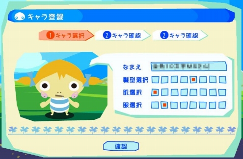 ���������꡼ No.005�Υ���ͥ������ / �������쥹�ȡ��ڥåȤ��Ƥ�mixi���ץ�֤ݤ��פ�������꡼��