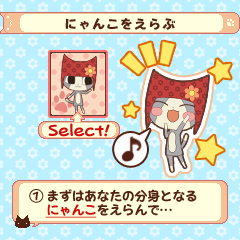 画像ギャラリー No.001のサムネイル画像 / アエリア,mixiアプリ「つくろう! にゃんこの街」のサービスを開始