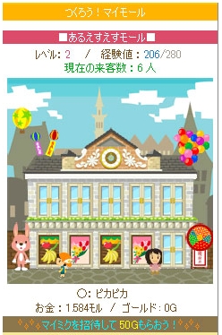 ���������꡼ No.002�Υ���ͥ������ / RSS����ҡ�mixi���ץ��Х���֤Ĥ��������ޥ��⡼����󶡳���