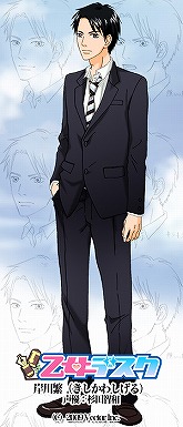 ���������꡼ No.003�Υ���ͥ������ / �٥�������mixi���ץ��Х������������β������200���ͤ�����