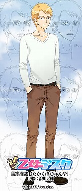 ���������꡼ No.004�Υ���ͥ������ / �٥�������mixi���ץ��Х������������β������200���ͤ�����