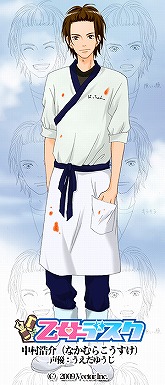 ���������꡼ No.006�Υ���ͥ������ / �٥�������mixi���ץ��Х������������β������200���ͤ�����