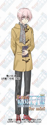 ���������꡼ No.010�Υ���ͥ������ / �٥�������mixi���ץ��Х������������β������200���ͤ�����