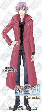 ���������꡼ No.014�Υ���ͥ������ / �٥�������mixi���ץ��Х������������β������200���ͤ�����