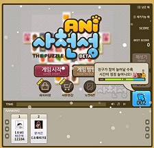 ���������꡼ No.016�Υ���ͥ������ / ����ꥪ���ڹ�Υ�������륲���೫ȯ���Sunday Toz����ȡ�3���ʤˤĤ��ƥѥ֥�å��󥰷�������뤷��2010ǯ��ܤ�mixi�ǥ����ӥ�ͽ��