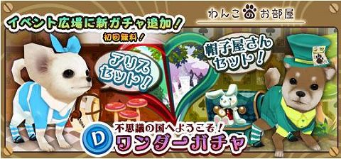 ���������꡼ No.001�Υ���ͥ������ / mixi���ץ�֤�󤳤Τ������ס����Ի׵Ĥι�ɤ��Ϥ������������о�