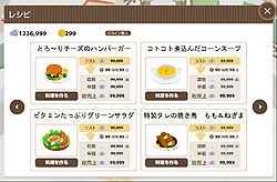 ���������꡼ No.008�Υ���ͥ������ / mixi���ץ�Τ���ڷбĥ���֥���ե��줹�Ȥ��פȤ�