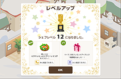 ���������꡼ No.012�Υ���ͥ������ / mixi���ץ�Τ���ڷбĥ���֥���ե��줹�Ȥ��פȤ�