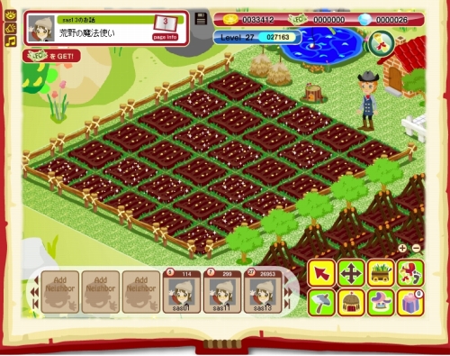 ���������꡼ No.002�Υ���ͥ������ / mixi���ץ�֥ե��󥿥����ե�����ס���ʪ���إ�ƥ��ˤʤ륤�٥��