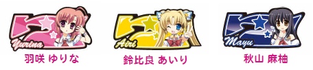 画像ギャラリー No.002のサムネイル画像 / ユニット「スマイル☆シューター」がmixiアプリ「スロみっく」に登場