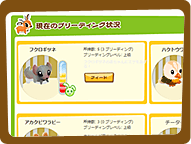 ���������꡼ No.005�Υ���ͥ������ / Facebook�ο͵����ץ꤬mixi�ˡ���ZOO��World�צ¥����ӥ��򳫻�