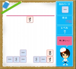 ���������꡼ No.002�Υ���ͥ������ / mixi���ץ�ִ���de�ѥ�����ǡס�4�ʳ�������٤ǳؤܤ�