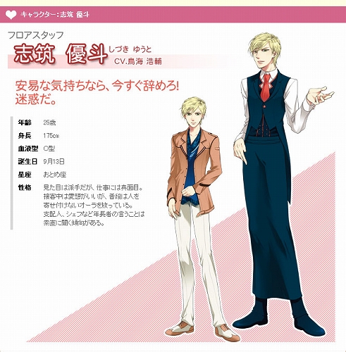 ���������꡼ No.001�Υ���ͥ������ / ��Х���ˤ��б���mixi���ץ��������ꥹ�ȥ��ơפ������ӥ�����