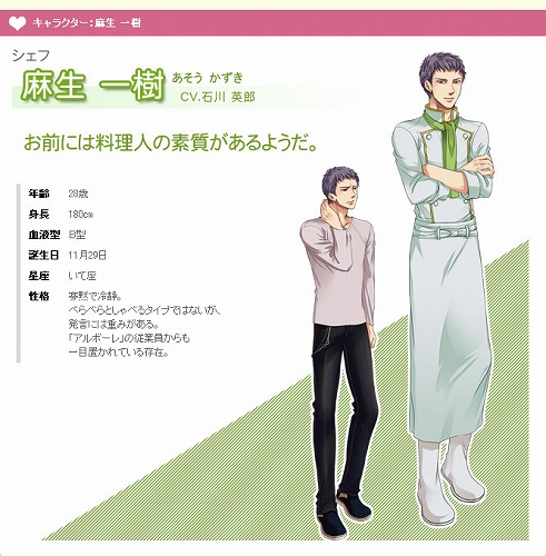 ���������꡼ No.002�Υ���ͥ������ / ��Х���ˤ��б���mixi���ץ��������ꥹ�ȥ��ơפ������ӥ�����