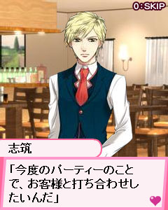 ���������꡼ No.004�Υ���ͥ������ / ��Х���ˤ��б���mixi���ץ��������ꥹ�ȥ��ơפ������ӥ�����