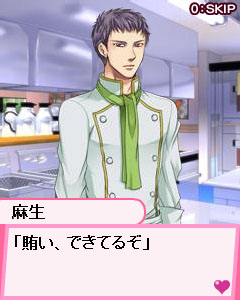 ���������꡼ No.005�Υ���ͥ������ / ��Х���ˤ��б���mixi���ץ��������ꥹ�ȥ��ơפ������ӥ�����