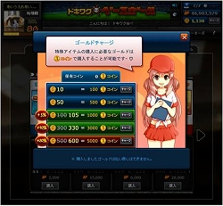 ���������꡼ No.001�Υ���ͥ������ / mixi���ץ�֥ɥ��說���١����ܡ���ס��������������ӥ�����������