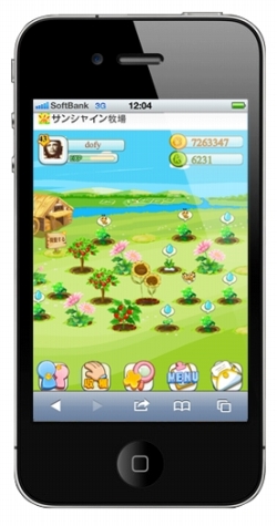 画像ギャラリー No.001のサムネイル画像 / スマートフォン版「サンシャイン牧場」が3月25日より提供中