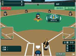 画像ギャラリー No.003のサムネイル画像 / フェニックスソフト，対戦野球ゲーム「キミと野球」をmixiでサービス開始