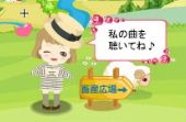 画像ギャラリー No.002のサムネイル画像 / mixiアプリ「サンシャイン牧場」が初コラボ。加藤ミリヤさんのキャラと遊ぼう