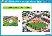 画像ギャラリー No.008のサムネイル画像 / ファッションショップを経営するソーシャルゲーム「ファッションドリーム」がmixiアプリに登場