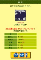 ���������꡼ No.003�Υ���ͥ������ / �о��󥹥�����700��ʾ�Ρ֥ɥ饴��ե�����ס���������mixi���ۿ�����