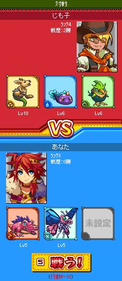 ���������꡼ No.005�Υ���ͥ������ / �о��󥹥�����700��ʾ�Ρ֥ɥ饴��ե�����ס���������mixi���ۿ�����