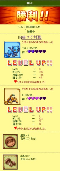 ���������꡼ No.006�Υ���ͥ������ / �о��󥹥�����700��ʾ�Ρ֥ɥ饴��ե�����ס���������mixi���ۿ�����