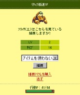 ���������꡼ No.007�Υ���ͥ������ / �о��󥹥�����700��ʾ�Ρ֥ɥ饴��ե�����ס���������mixi���ۿ�����