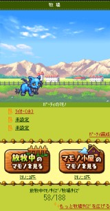 ���������꡼ No.008�Υ���ͥ������ / �о��󥹥�����700��ʾ�Ρ֥ɥ饴��ե�����ס���������mixi���ۿ�����