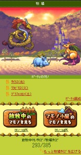 ���������꡼ No.009�Υ���ͥ������ / �о��󥹥�����700��ʾ�Ρ֥ɥ饴��ե�����ס���������mixi���ۿ�����