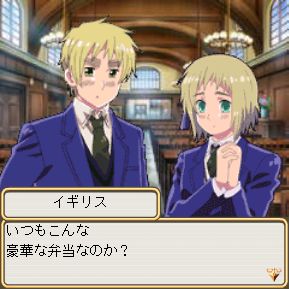 画像集 004 ソーシャルアプリ 学園ヘタリアmobile Mixiでの配信がスタート