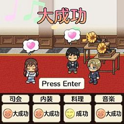 ソーシャルアプリ 学園ヘタリアmobile Mixiでの配信がスタート