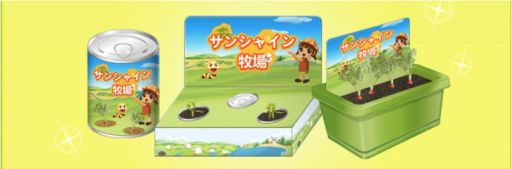 ꡼ No.001 | ֥󥷥㥤Ҿפǡ֥ס֥ȥ꡼פȤΥå״褬