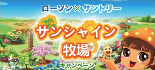 ���������꡼ No.002�Υ���ͥ������ / �֥��󥷥㥤���Ҿ�פǡ֥�������ס֥���ȥ꡼�פȤΥ������å״�褬����