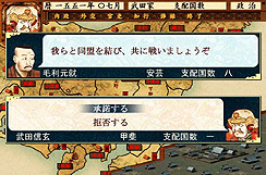 画像ギャラリー No.005のサムネイル画像 / 戦国シミュレーション「戦ノ国〜もののふ絵巻〜」の新情報第2弾を掲載。大名としての生き方を評価する「もののふ年表システム」とは