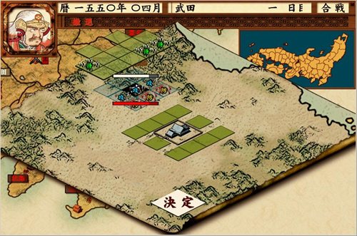 戦国シミュレーション 戦ノ国 もののふ絵巻 の発売時期が10年夏に変更