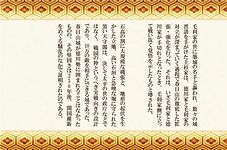 ꡼ No.009Υͥ / ιΤΤճȯ827˷ꡪŵǤƤ