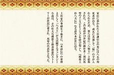 ꡼ No.010Υͥ / ιΤΤճȯ827˷ꡪŵǤƤ