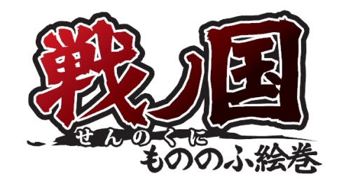 パワーゲームからの脱却を目指したpc用本格戦国slg 戦ノ国 もののふ絵巻 Si Phon ブランドより本日発売