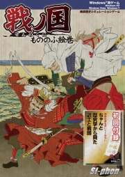 ���������꡼ No.002�Υ���ͥ������ / �ѥ�����फ���æ�Ѥ��ܻؤ���PC���ܳ����SLG����ι����ΤΤճ������ס���Si-phon�ɥ֥��ɤ������ȯ��