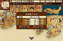 画像ギャラリー No.004のサムネイル画像 / 必ずしも天下統一にはこだわらないユニークな戦国シミュレーション,「戦ノ国〜もののふ絵巻〜」のレビューを掲載