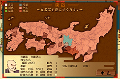 画像ギャラリー No.006のサムネイル画像 / 必ずしも天下統一にはこだわらないユニークな戦国シミュレーション,「戦ノ国〜もののふ絵巻〜」のレビューを掲載