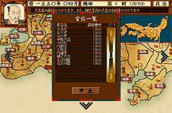 画像ギャラリー No.007のサムネイル画像 / 必ずしも天下統一にはこだわらないユニークな戦国シミュレーション,「戦ノ国〜もののふ絵巻〜」のレビューを掲載