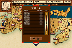 画像ギャラリー No.008のサムネイル画像 / 必ずしも天下統一にはこだわらないユニークな戦国シミュレーション,「戦ノ国〜もののふ絵巻〜」のレビューを掲載